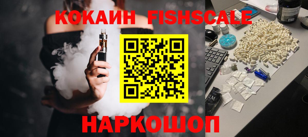 Королёв  COCAIN VHQ  Кокаин Боливия  Вход с VPN 