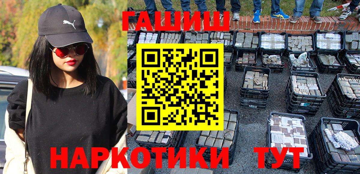 Гашиш Изолятор Королёв