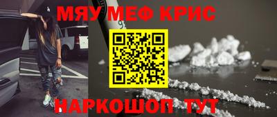 сатива Краснознаменск