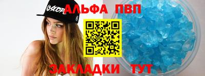 гашиш Краснодар