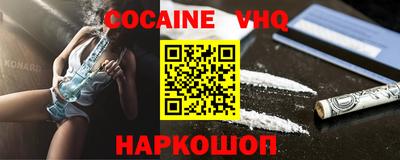 гашиш Краснодар