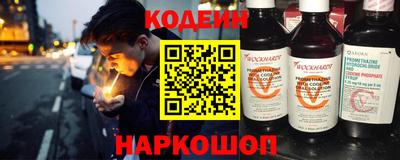 кокаин премиум Краснокаменск