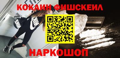 кокаин премиум Краснокаменск