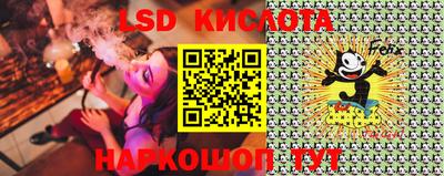 сатива Краснознаменск
