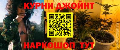 кокаин премиум Краснокаменск