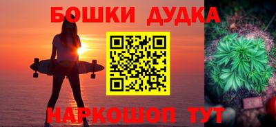 сатива Краснознаменск