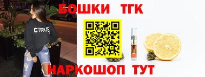 сатива Краснознаменск