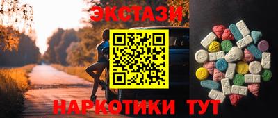 сатива Краснознаменск