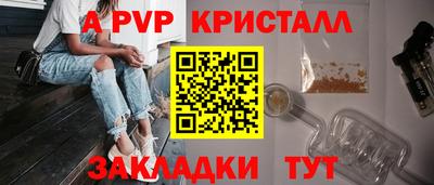гашиш Краснодар