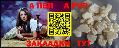 кокаин премиум Краснокаменск