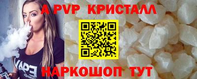 сатива Краснознаменск