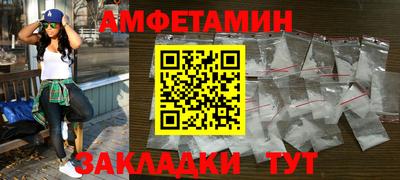 сатива Краснознаменск