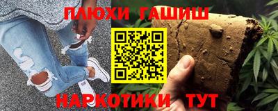 кокаин премиум Краснокаменск