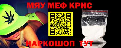 бошки Кунгур