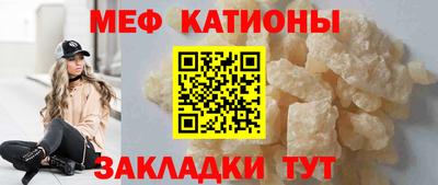 сатива Краснознаменск