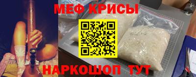 кокаин премиум Краснокаменск