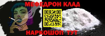 кокаин премиум Краснокаменск
