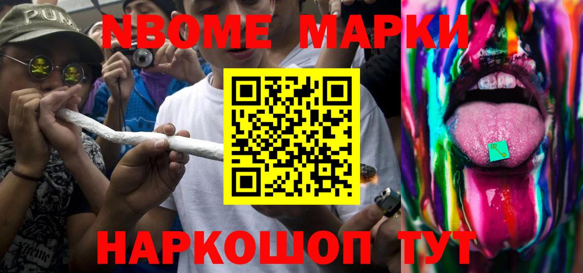 LSD-25 экстази кислота Королёв