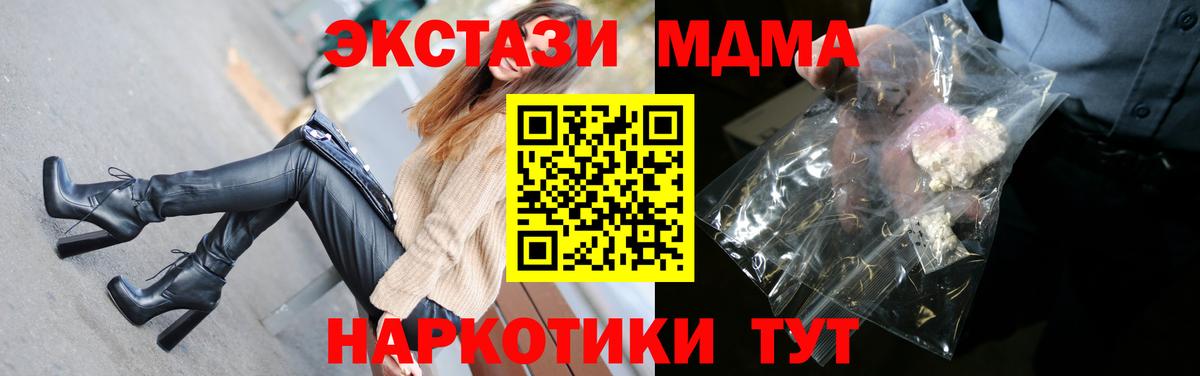 ТГК  Cocaine  МЕФ кристаллы  Вход с VPN  Королёв  ГАШ  Каннабис 