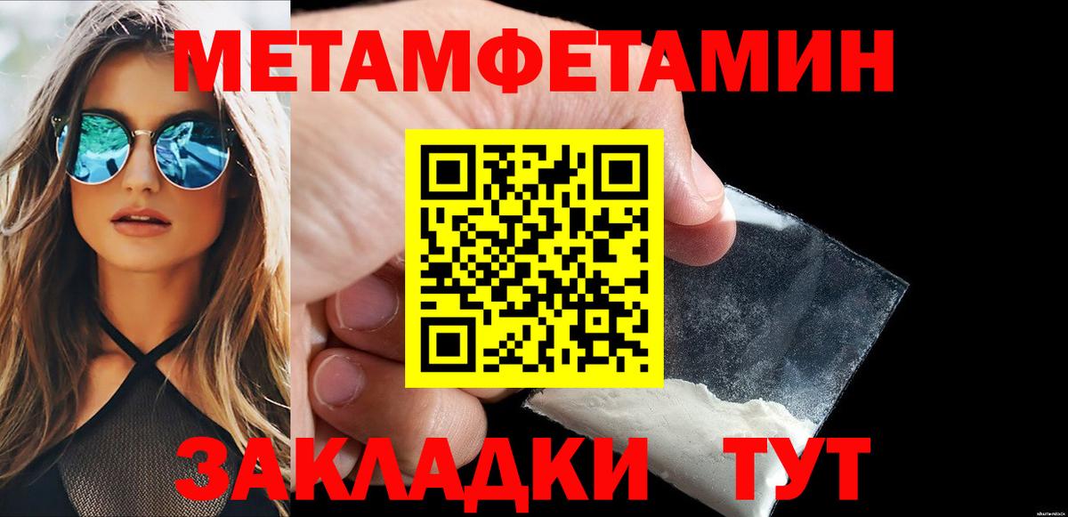 Метамфетамин Methamphetamine Королёв
