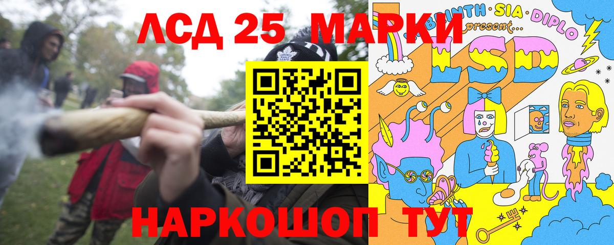 Королёв  Марки NBOMe 1,5мг  Вход с VPN 