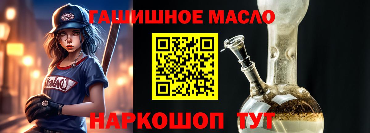 ТГК вейп с тгк Королёв