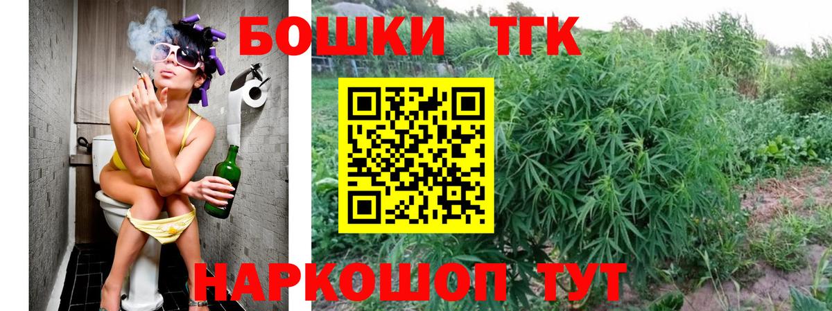 Конопля семена  Бошки Шишки марихуана  Вход с VPN  Марихуана семена  Королёв 